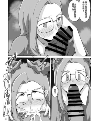 [夢幻マウンテン (ばすた)] ゴブリなんかに絶対負けないモンTHE BEGINNING (デジモンアドベンチャー)_05