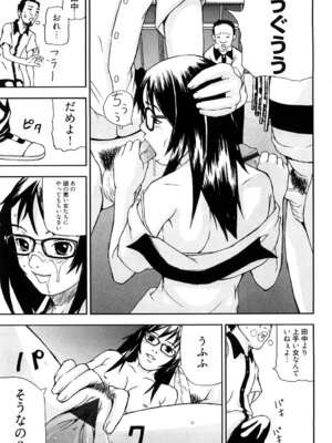 [中嶋大佐衛門] う乳首_014