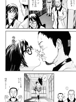 [中嶋大佐衛門] う乳首_023