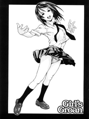 [中嶋大佐衛門] う乳首_024