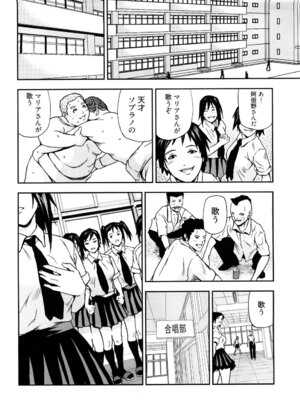 [中嶋大佐衛門] う乳首_025