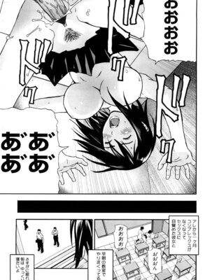 [中嶋大佐衛門] う乳首_038