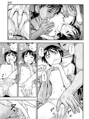 [中嶋大佐衛門] う乳首_044