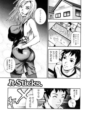 [中嶋大佐衛門] う乳首_072