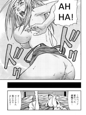 [中嶋大佐衛門] う乳首_086