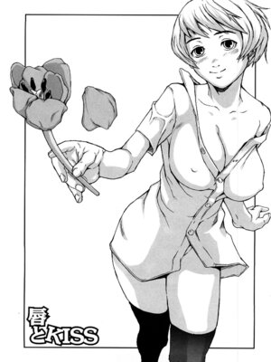 [中嶋大佐衛門] う乳首_088