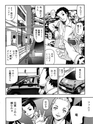 [中嶋大佐衛門] う乳首_089