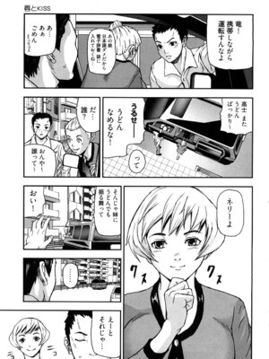 [中嶋大佐衛門] う乳首_090