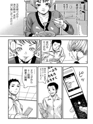 [中嶋大佐衛門] う乳首_092