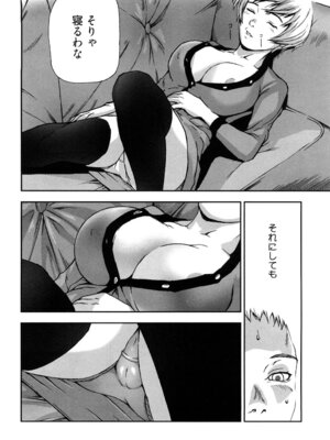 [中嶋大佐衛門] う乳首_093