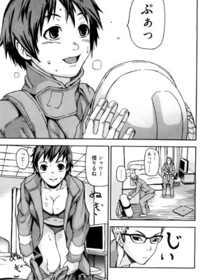 [中嶋大佐衛門] う乳首_106