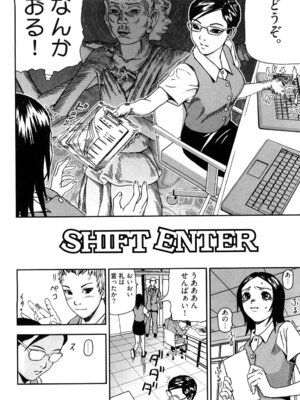 [中嶋大佐衛門] う乳首_121