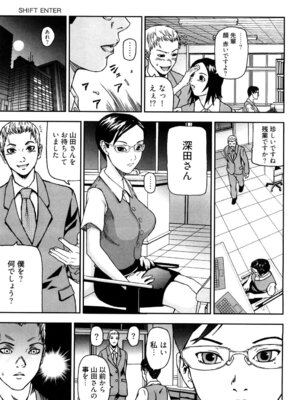 [中嶋大佐衛門] う乳首_122