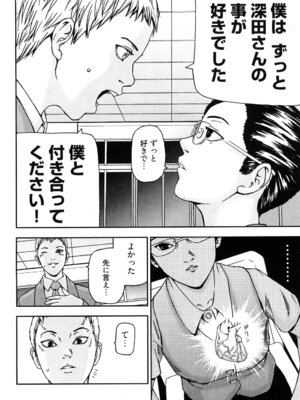 [中嶋大佐衛門] う乳首_123