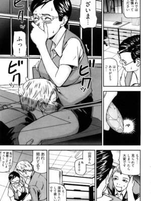 [中嶋大佐衛門] う乳首_126