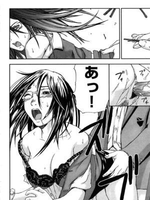 [中嶋大佐衛門] う乳首_129