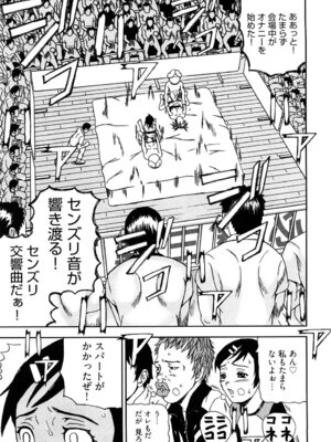 [中嶋大佐衛門] う乳首_148