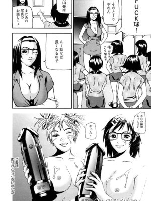 [中嶋大佐衛門] う乳首_151