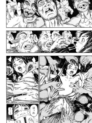 [中嶋大佐衛門] う乳首_155