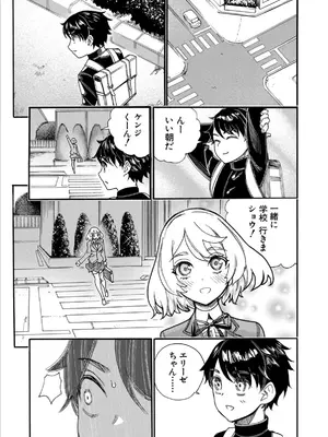 [新羽市場 (新羽隆秀)] 鬼道忍術大戦_4