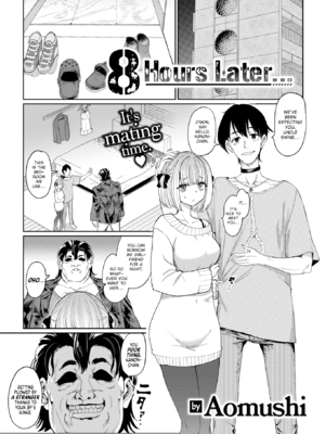 [あおむし] 性交遊戯 [英文][無修正][DL版]_p001