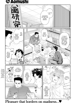 [あおむし] 性交遊戯 [英文][無修正][DL版]_p013