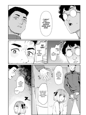 [あおむし] 性交遊戯 [英文][無修正][DL版]_p018