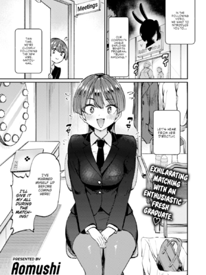 [あおむし] 性交遊戯 [英文][無修正][DL版]_p059