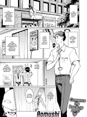 [あおむし] 性交遊戯 [英文][無修正][DL版]_p071