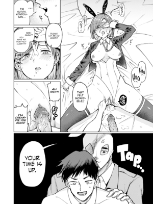 [あおむし] 性交遊戯 [英文][無修正][DL版]_p080