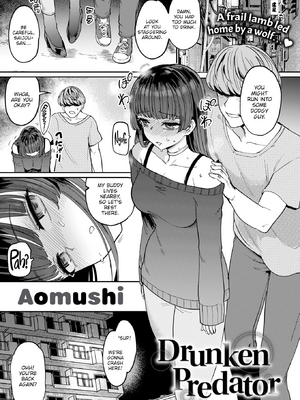 [あおむし] 性交遊戯 [英文][無修正][DL版]_p111