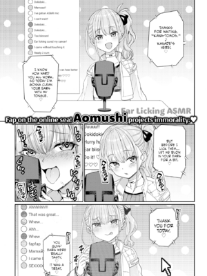 [あおむし] 性交遊戯 [英文][無修正][DL版]_p139