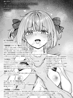 [あおむし] 性交遊戯 [英文][無修正][DL版]_p159