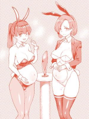 [あおむし] 性交遊戯 [英文][無修正][DL版]_p163