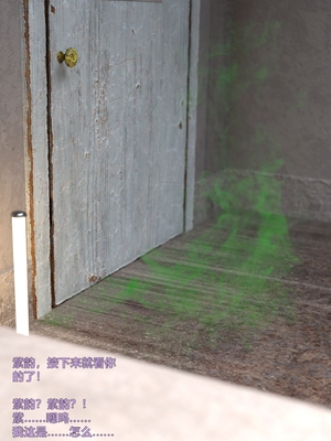 [小飞鼠]黑丝女警队05_006