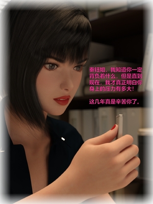 [小飞鼠]黑丝女警队05_011