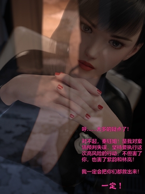 [小飞鼠]黑丝女警队05_015