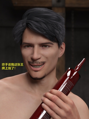 [小飞鼠]黑丝女警队05_087