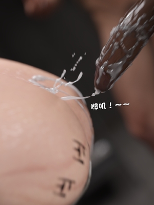 [小飞鼠]黑丝女警队05_088