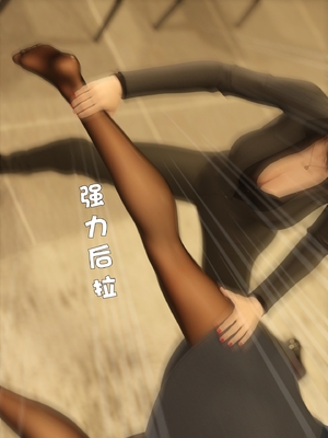 [小飞鼠]黑丝女警队05_195