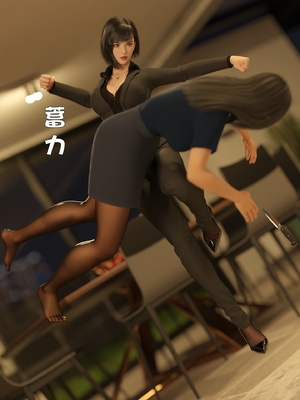 [小飞鼠]黑丝女警队05_198