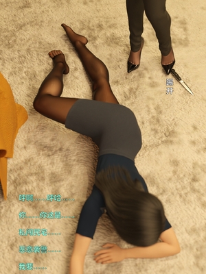 [小飞鼠]黑丝女警队05_200