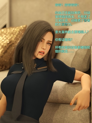 [小飞鼠]黑丝女警队05_202