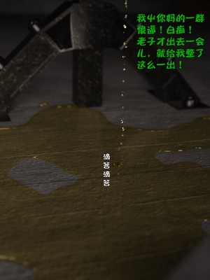 [小飞鼠]黑丝女警队05_209