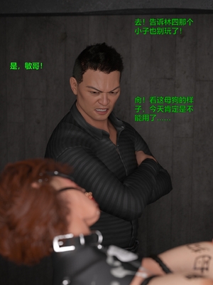 [小飞鼠]黑丝女警队05_212