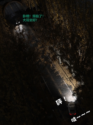 [小飞鼠]黑丝女警队05_219