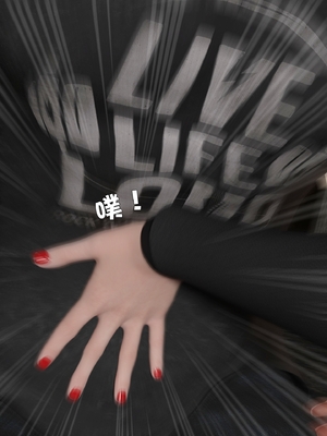 [小飞鼠]黑丝女警队05_222