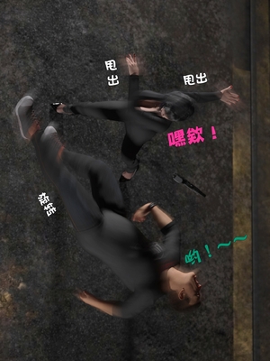 [小飞鼠]黑丝女警队05_225