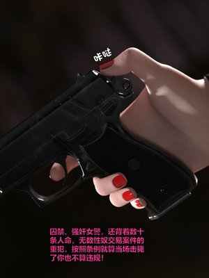 [小飞鼠]黑丝女警队05_233