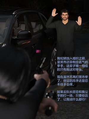 [小飞鼠]黑丝女警队05_235